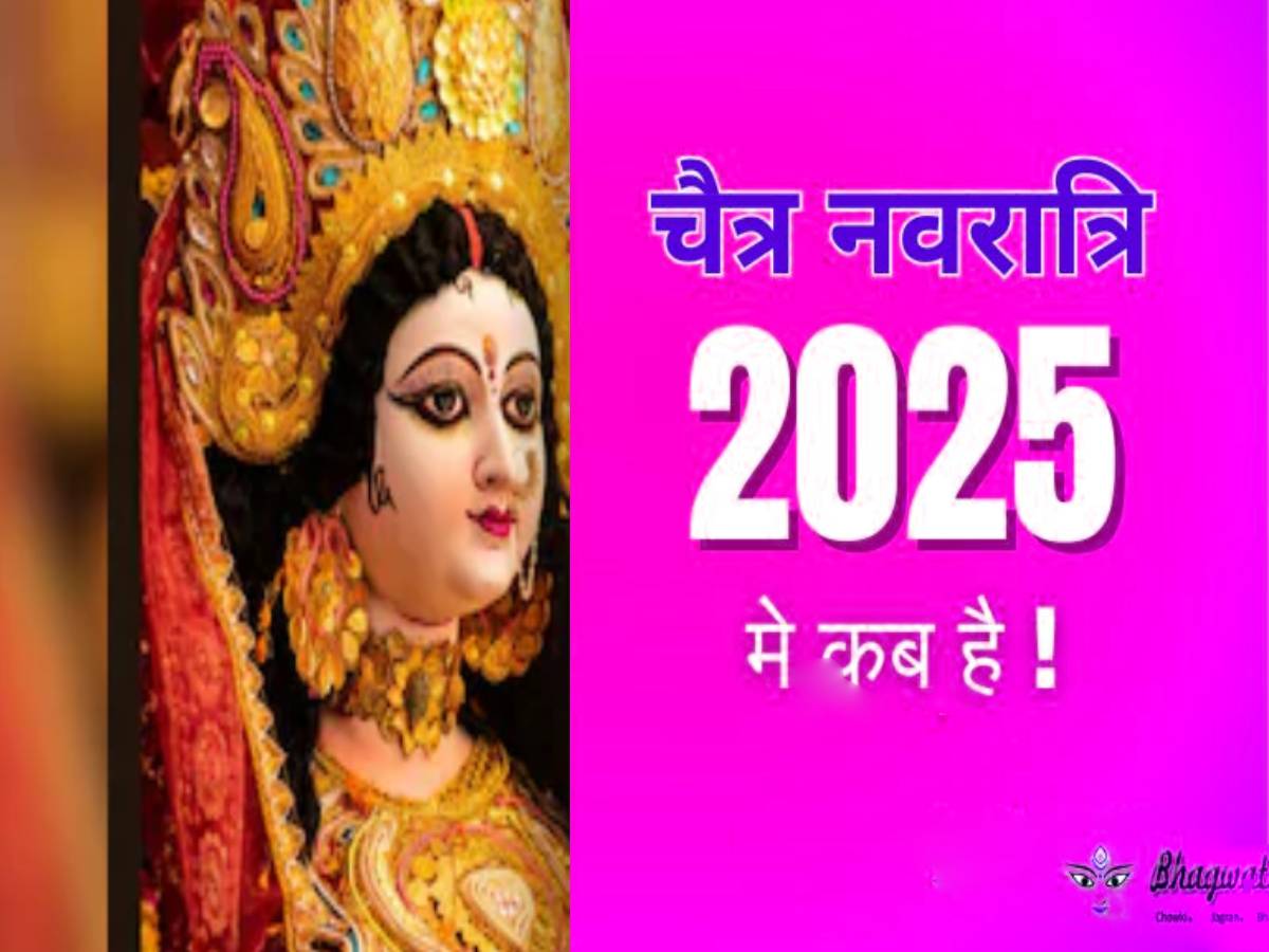 Navratri 2025 Start Date