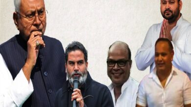 Bihar Eletion 2025