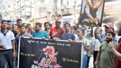 Zubeen Garg funeral