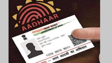 aadhaar download online