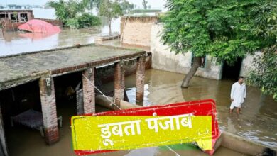 punjab flood reason in hindi