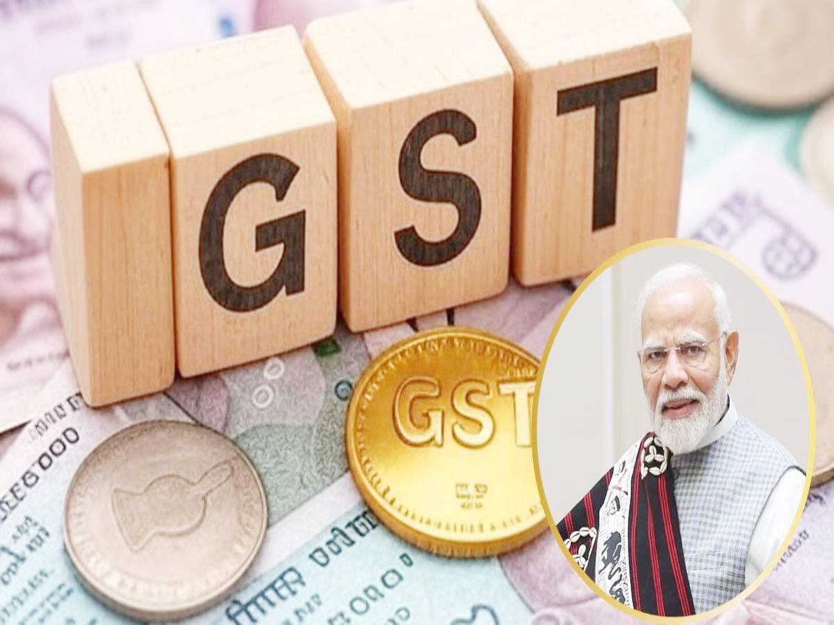 New gst rates news