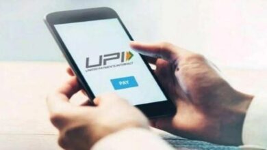 UPI Payments Tips