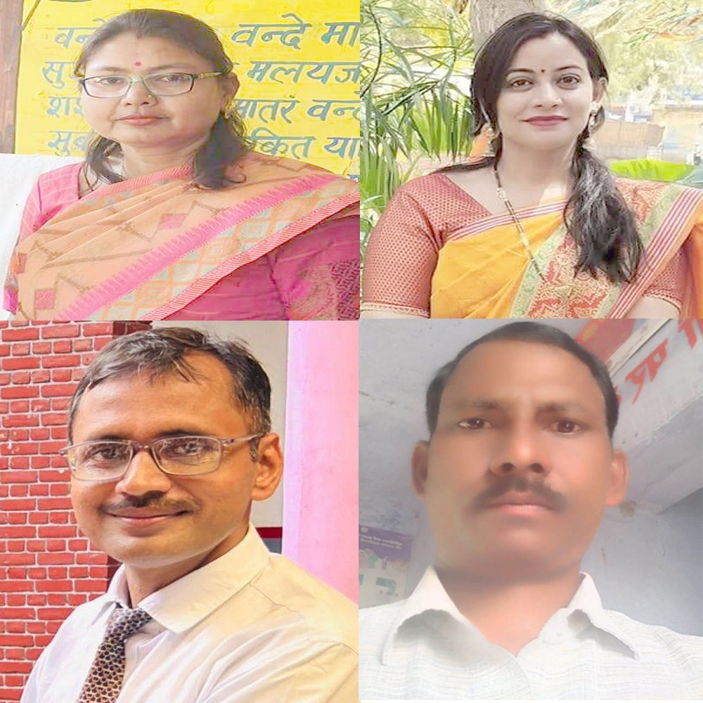 शिक्षक दिवस 2025