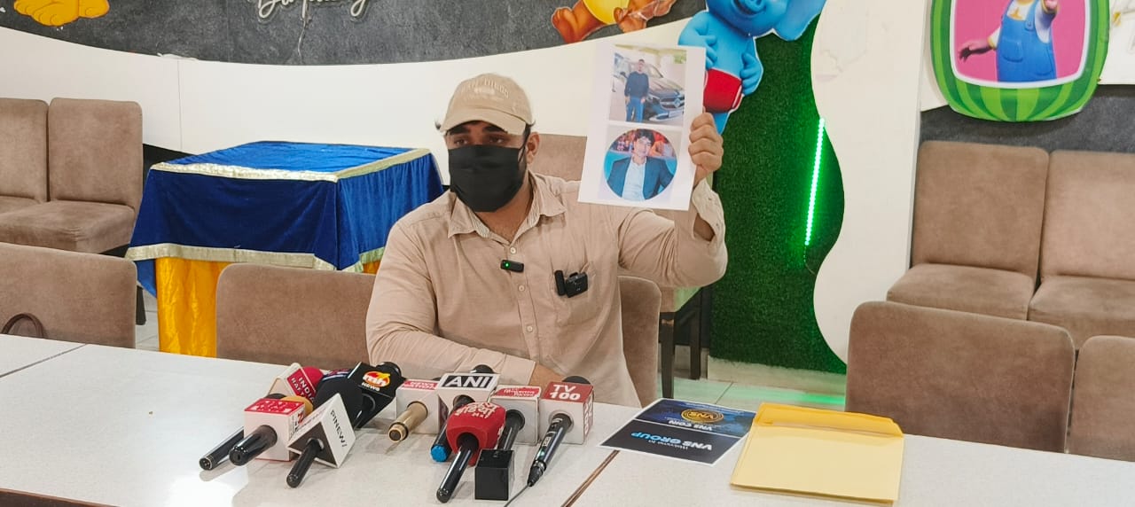 VNS क्रिप्टो कॉइन