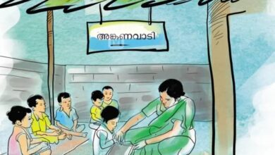 anganwadi workers salary