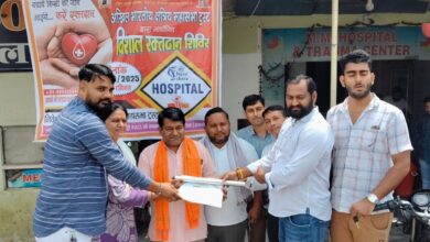 अखिल भारतीय क्षत्रिय महासभा ट्रस्ट