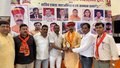 अखिल भारतीय क्षत्रिय महासभा ट्रस्ट