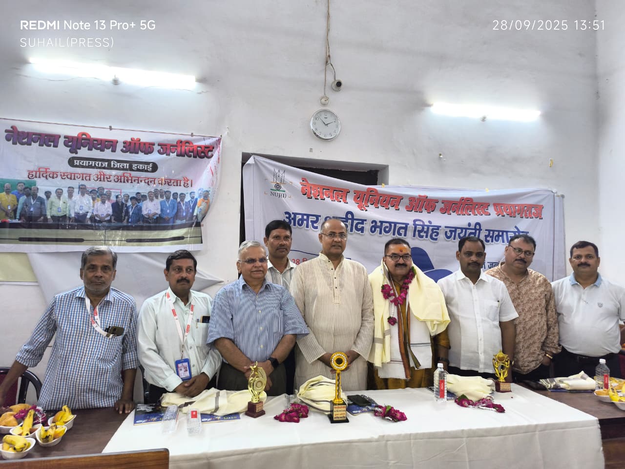 अमर शहीद भगत सिंह जयंती