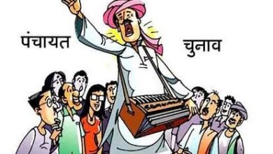 आजाद खटीक समाज