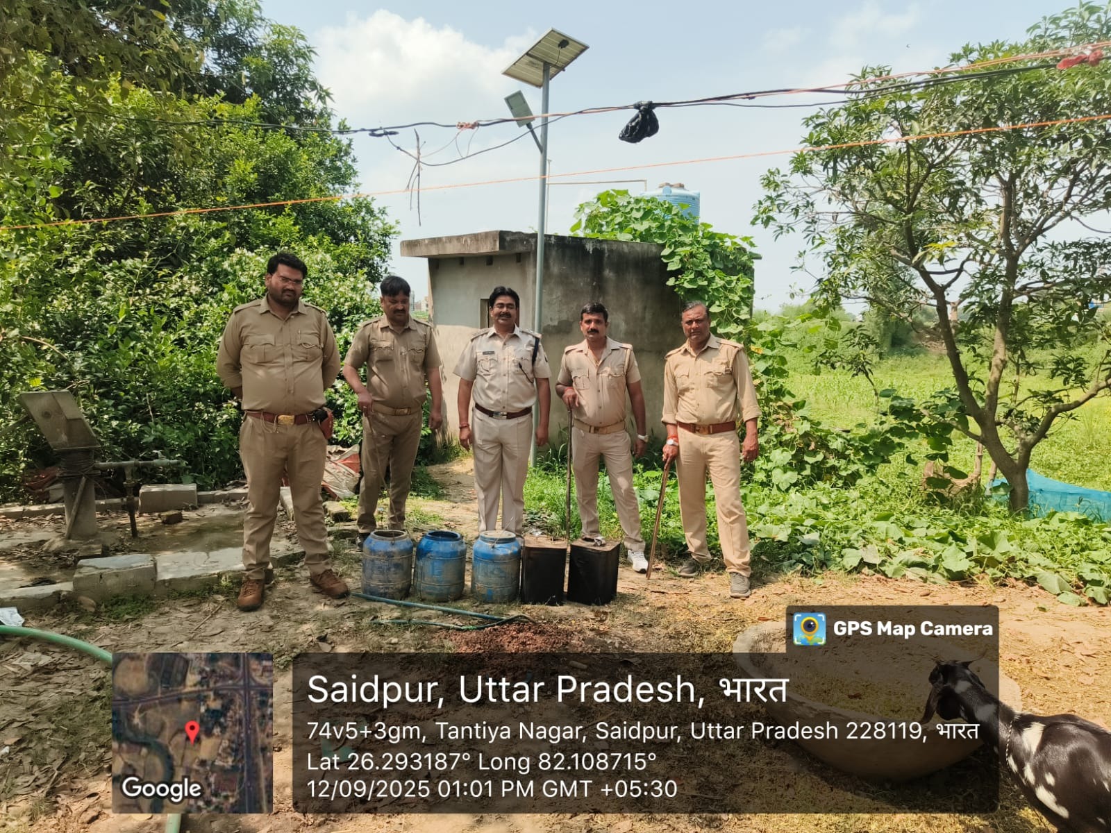आबकारी निरीक्षक