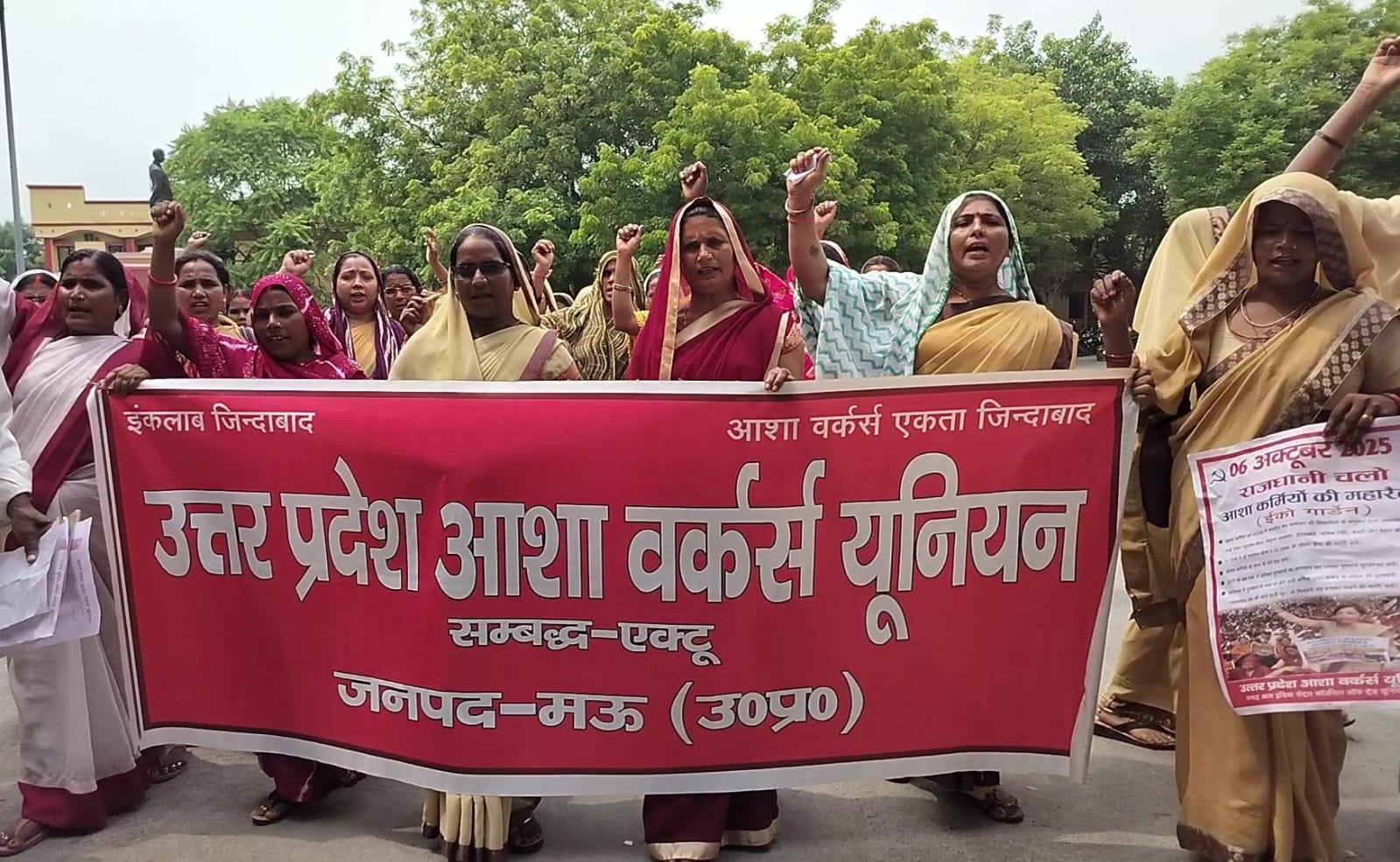 आशा वर्कर्स