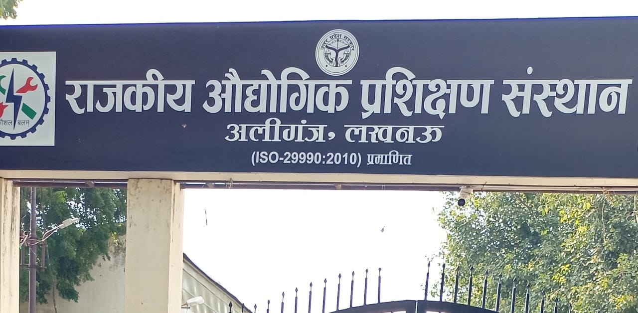 इंटेलीस्मार्ट इन्फ्रा लखनऊ