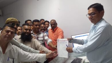 उद्योग व्यापार प्रतिनिधिमंडल