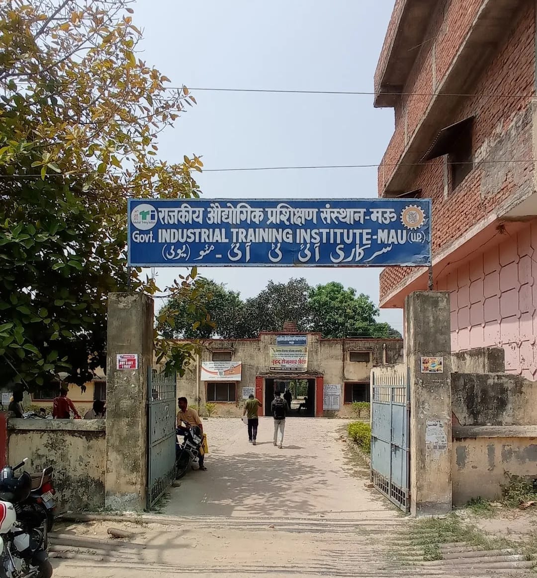 औद्योगिक शिक्षण संस्थान