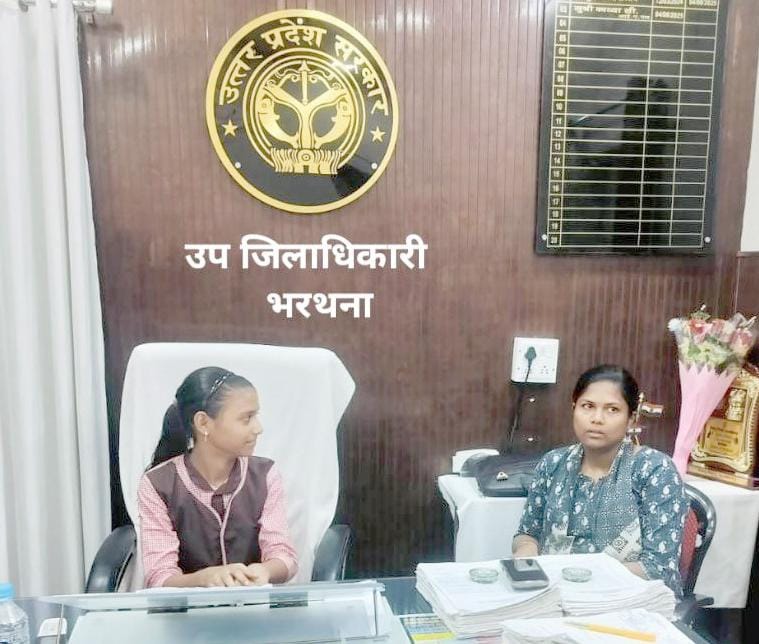 कु.रिया
