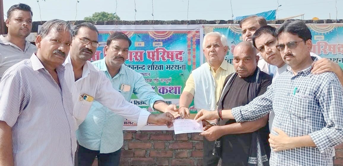 गरीब-असहाय मृतकों की अंत्येष्टि हेतु 11 हजार मिला दान