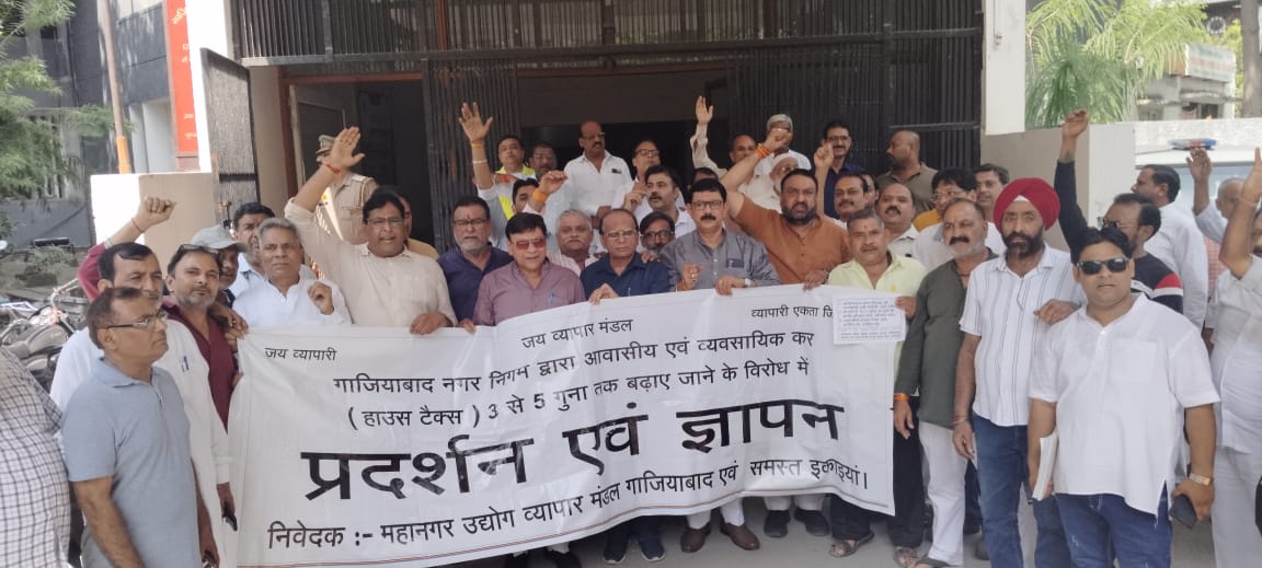 गाजियाबाद