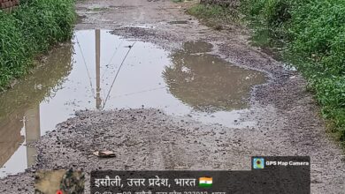 ग्राम पंचायत इसौली