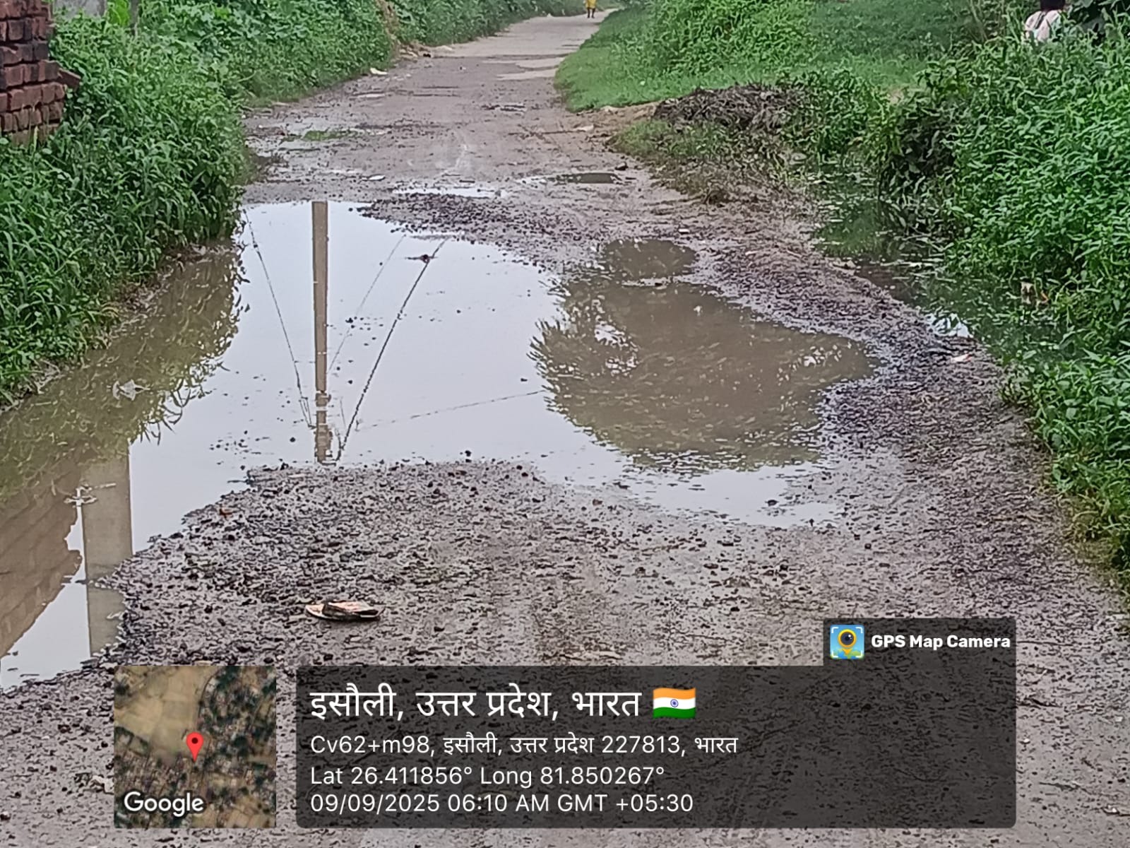 ग्राम पंचायत इसौली