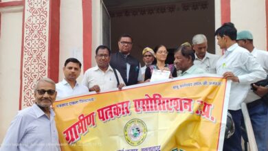ग्रामीण पत्रकार एसोसिएशन
