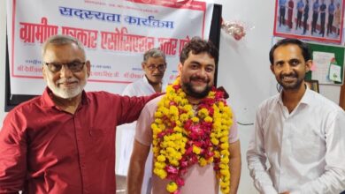 चकनगर