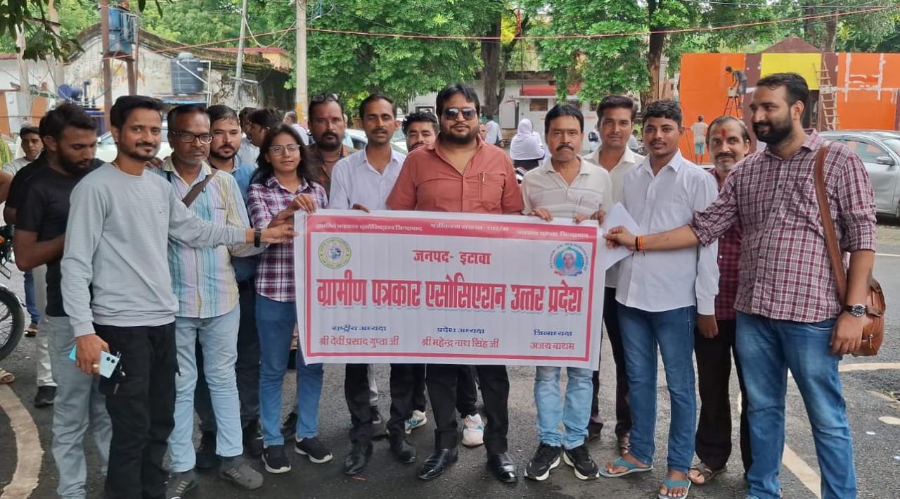ग्रामीण पत्रकार एसोसियेशन