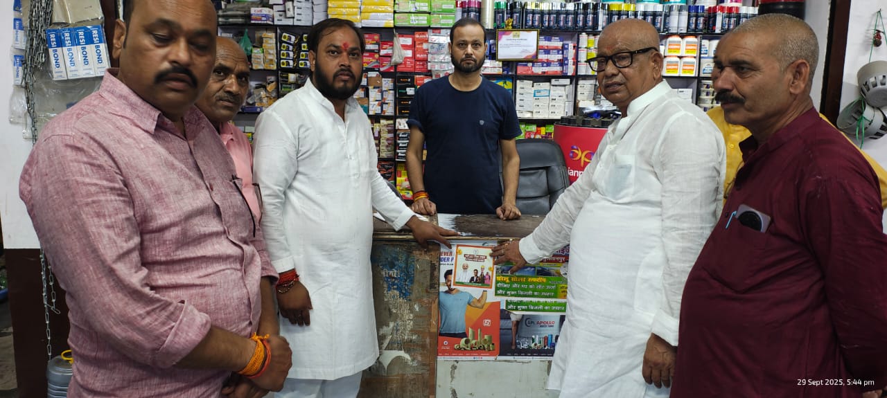 जीएसटी स्लैब