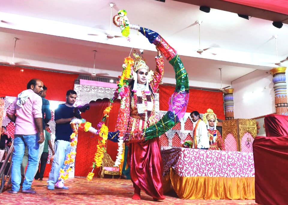 धनुष भंग