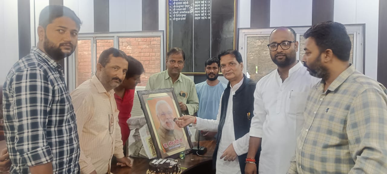नगर पंचायत महराजगंज