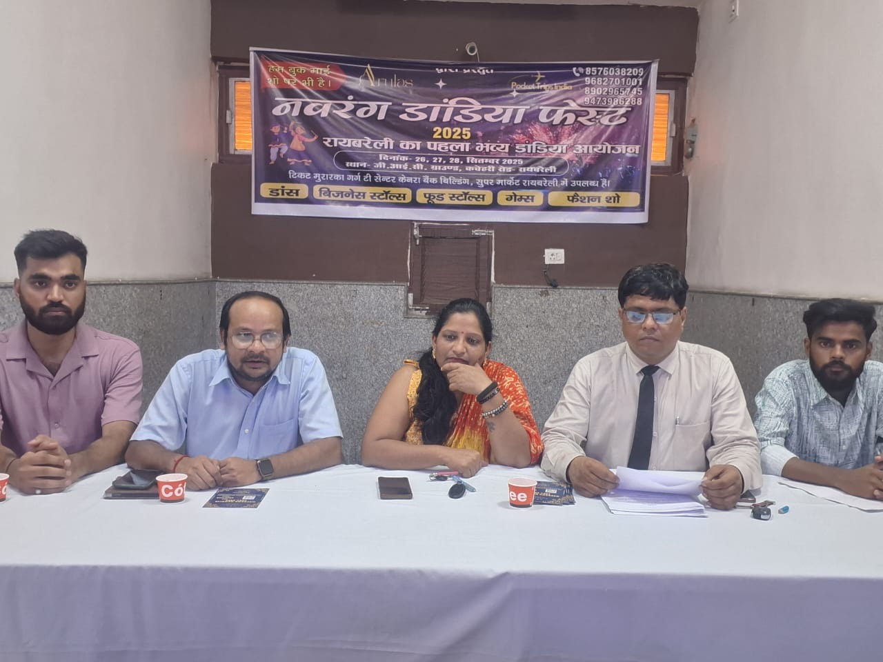 नवरंग डांडिया फेस्ट 2025