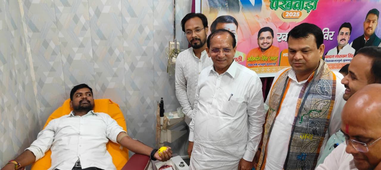 रक्त दान