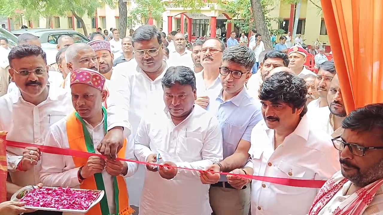 मऊ कलेक्ट्रेट