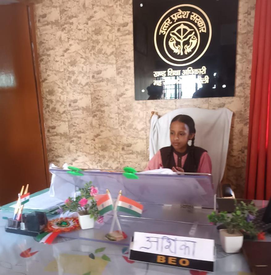 मिशन शक्ति अभियान