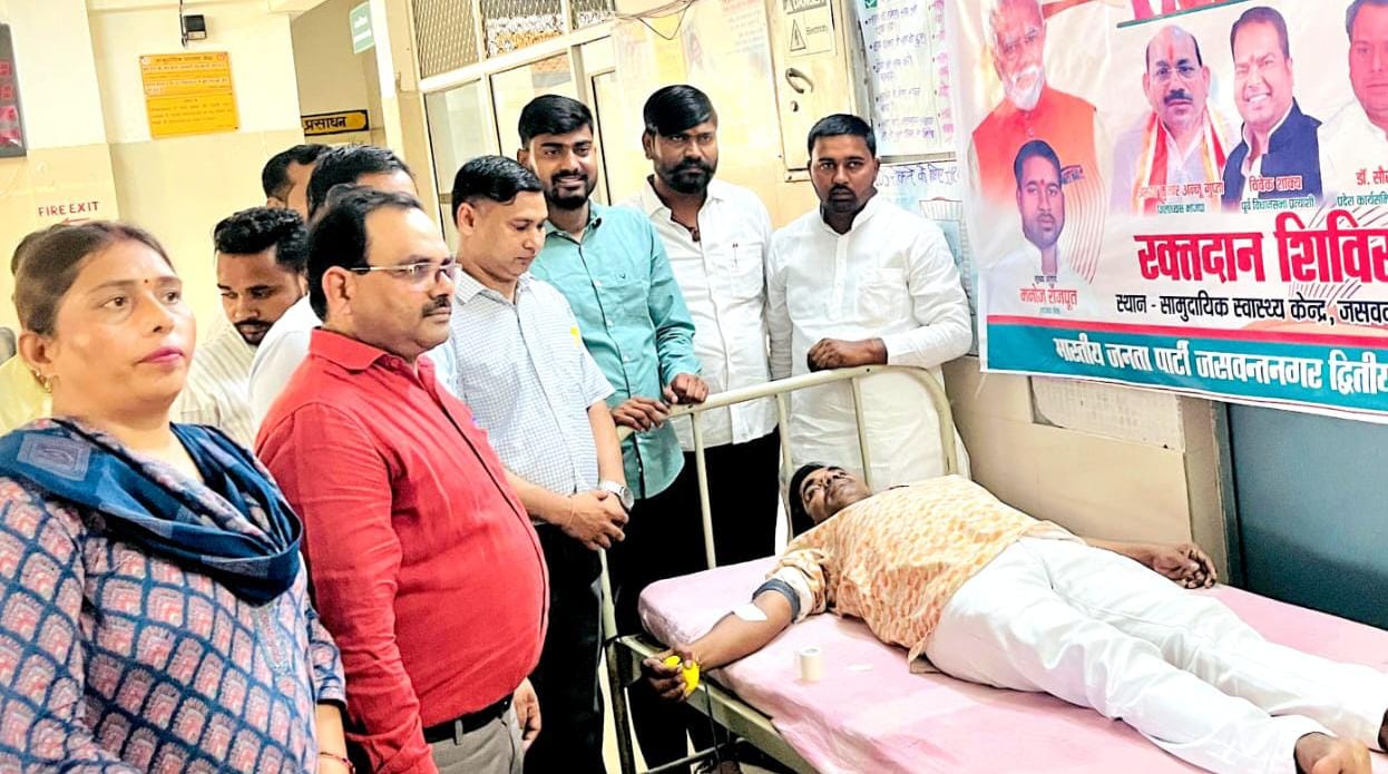 रक्तदान
