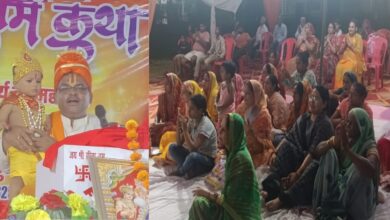 राम कथा