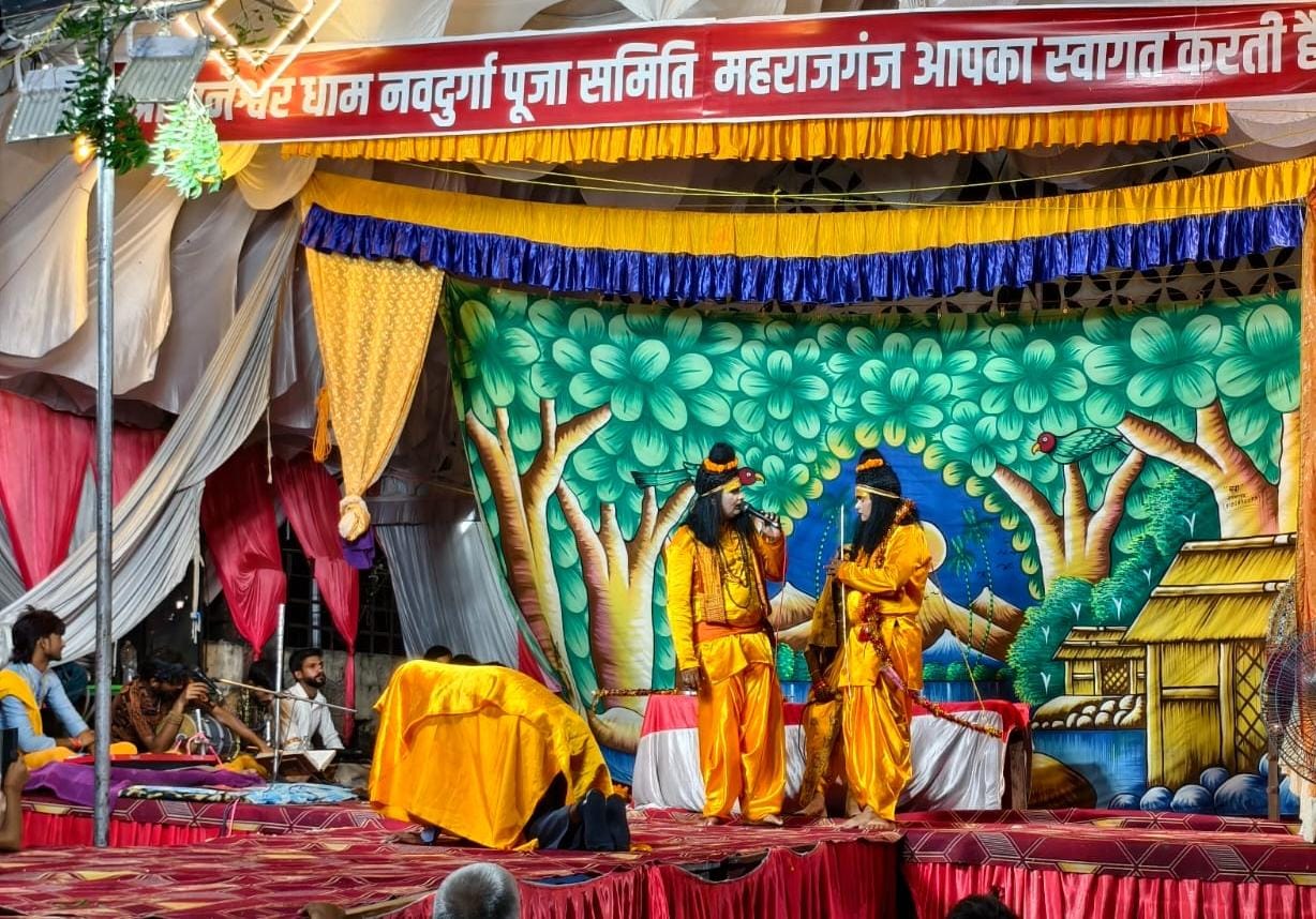 राम लीला में सूपर्णनखा