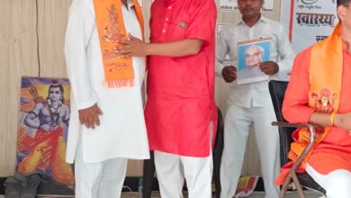 राष्ट्रीय आयुर्वेद दिवस