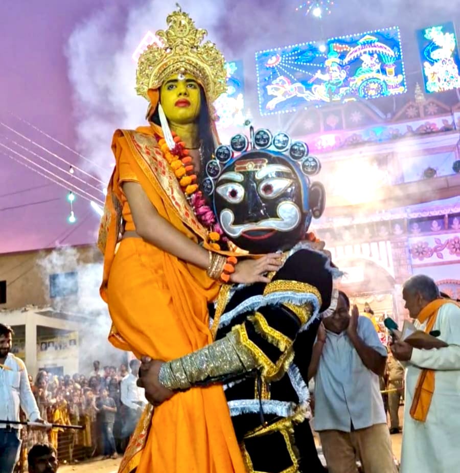 रघुराई जनक