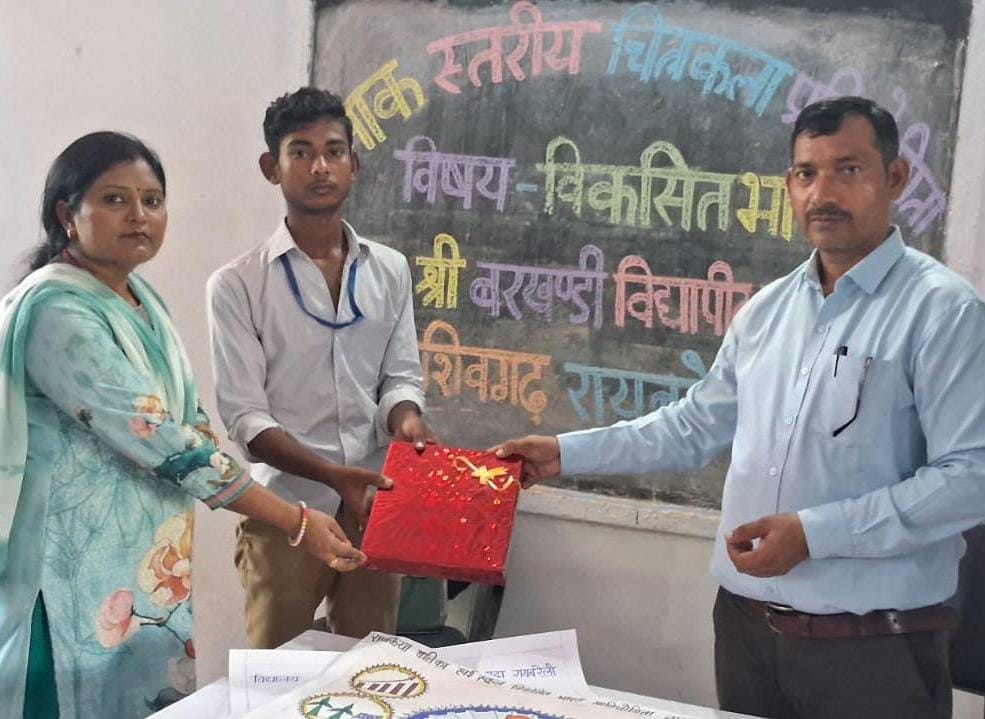 विकसित भारत चित्रकला प्रतियोगिता