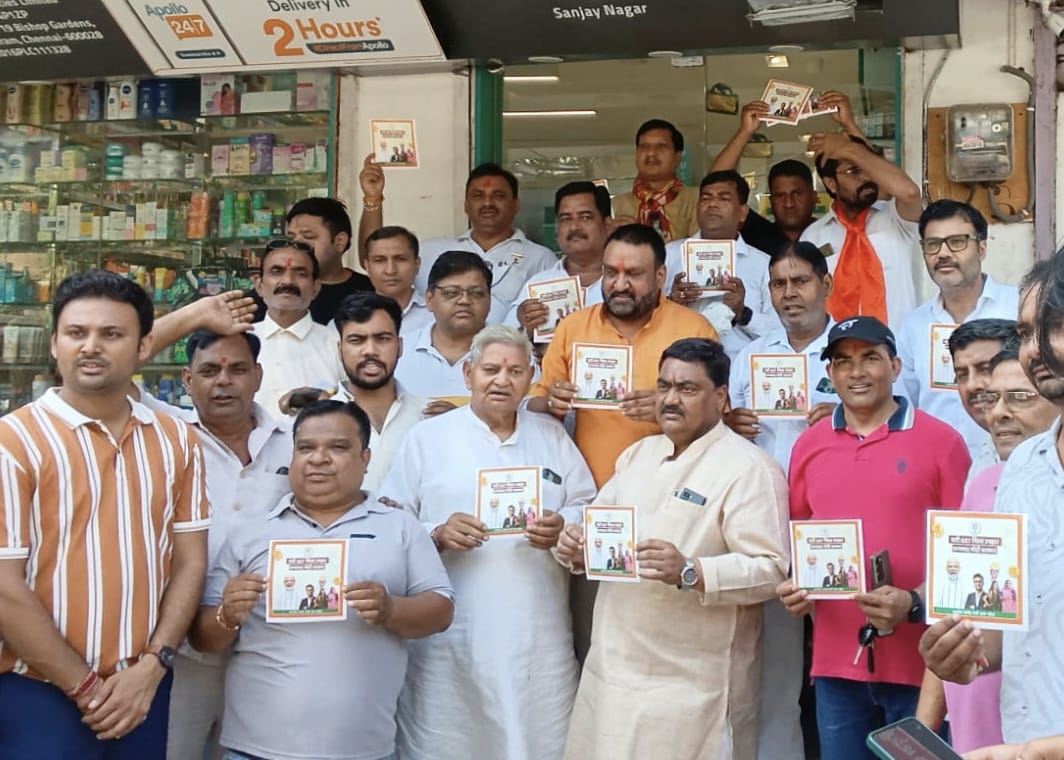 संजय नगर मार्केट