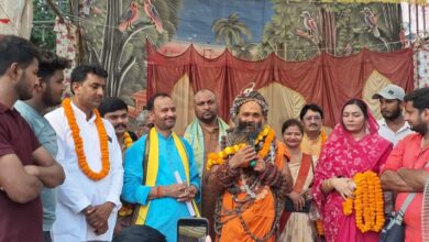 संत समाज