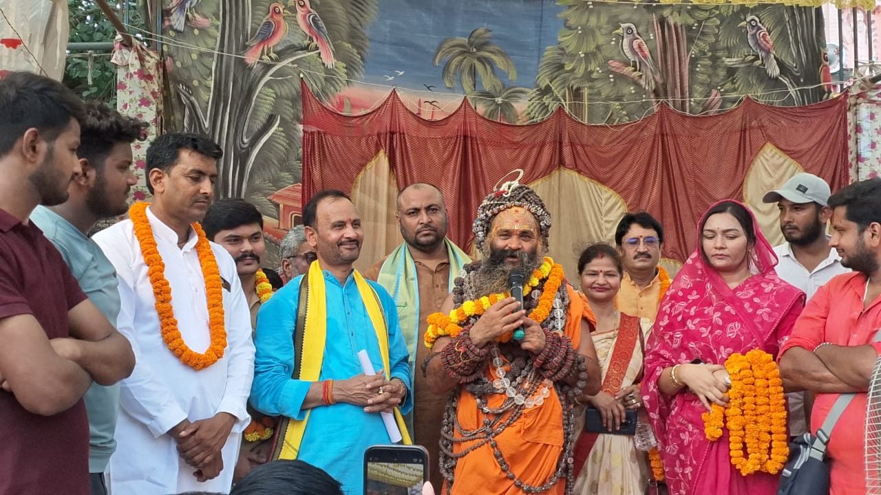 संत समाज