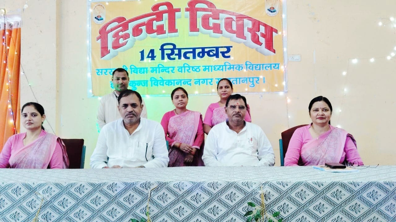 सरस्वती विद्या मन्दि