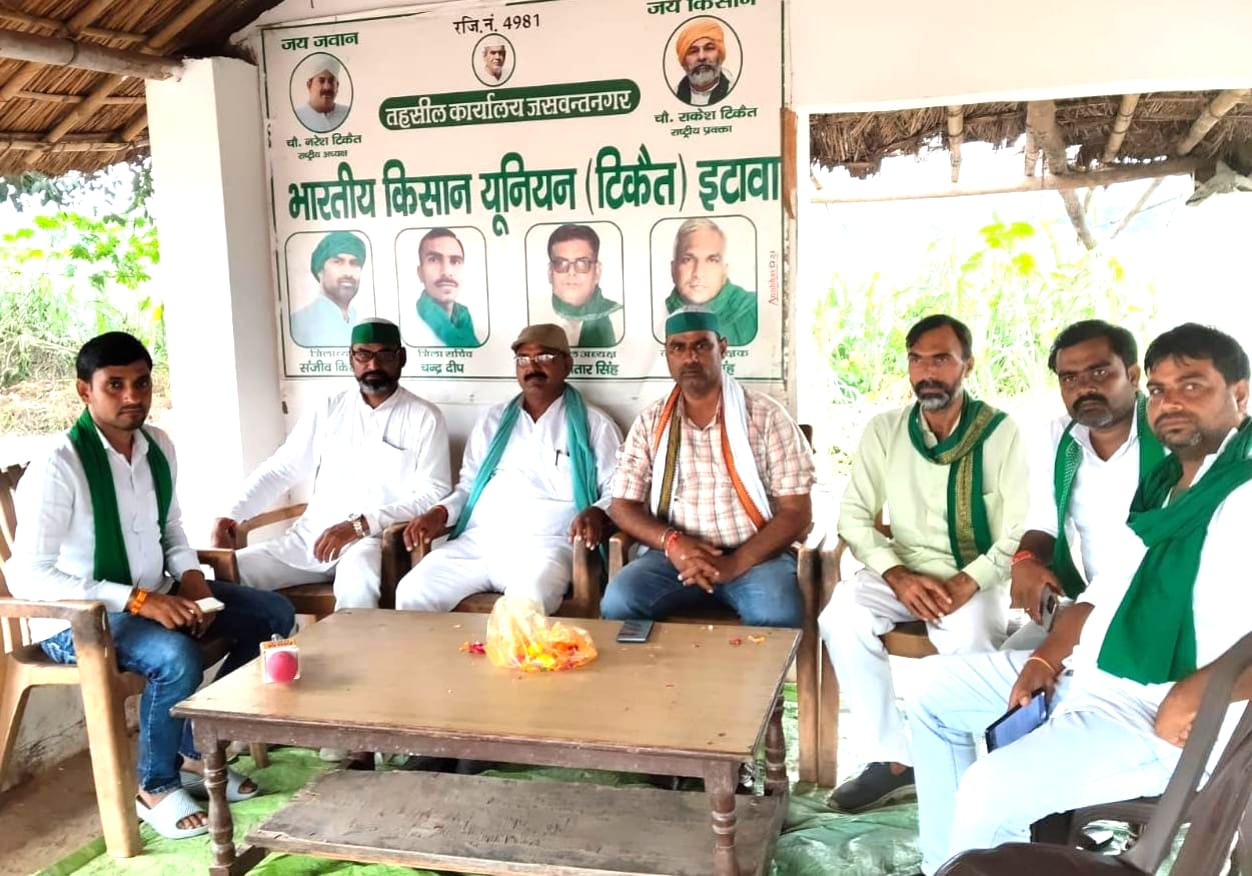 Etawah updates today