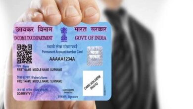 pan card status