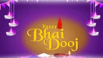 Bhai Dooj 2025
