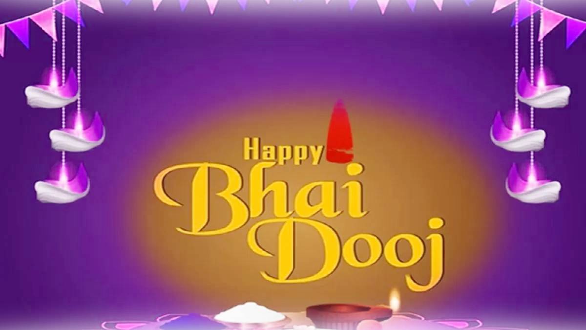 Bhai Dooj 2025
