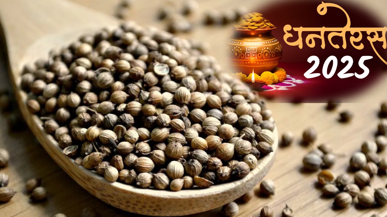 Dhan teras 2025 Naivedya