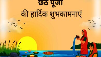 2025 Chhath Puja